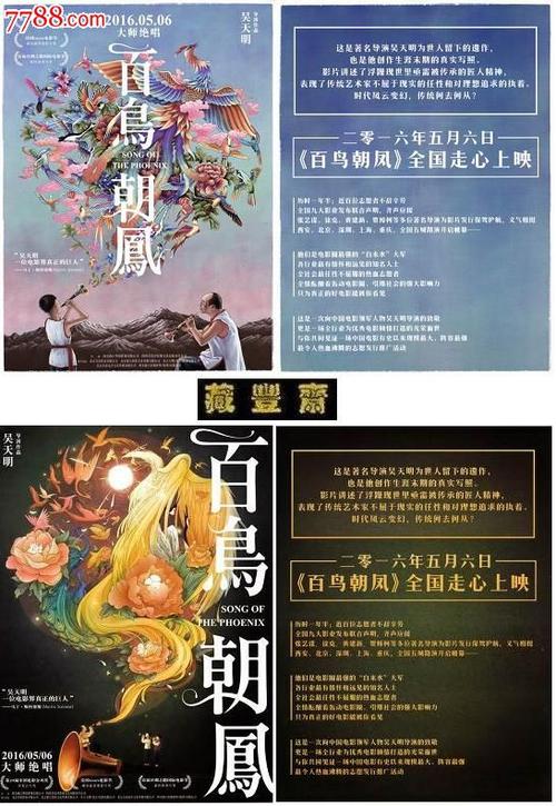 大学文凭证假的多少钱