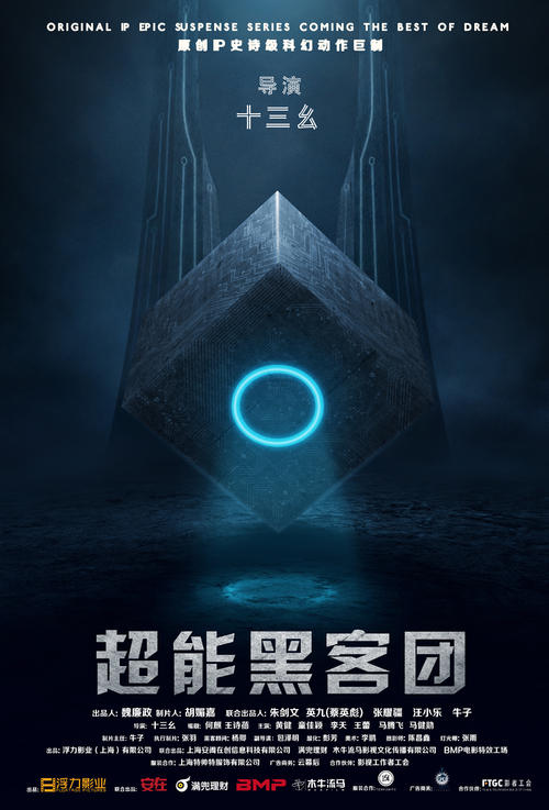 沖縄国際大学公共管理文凭证书